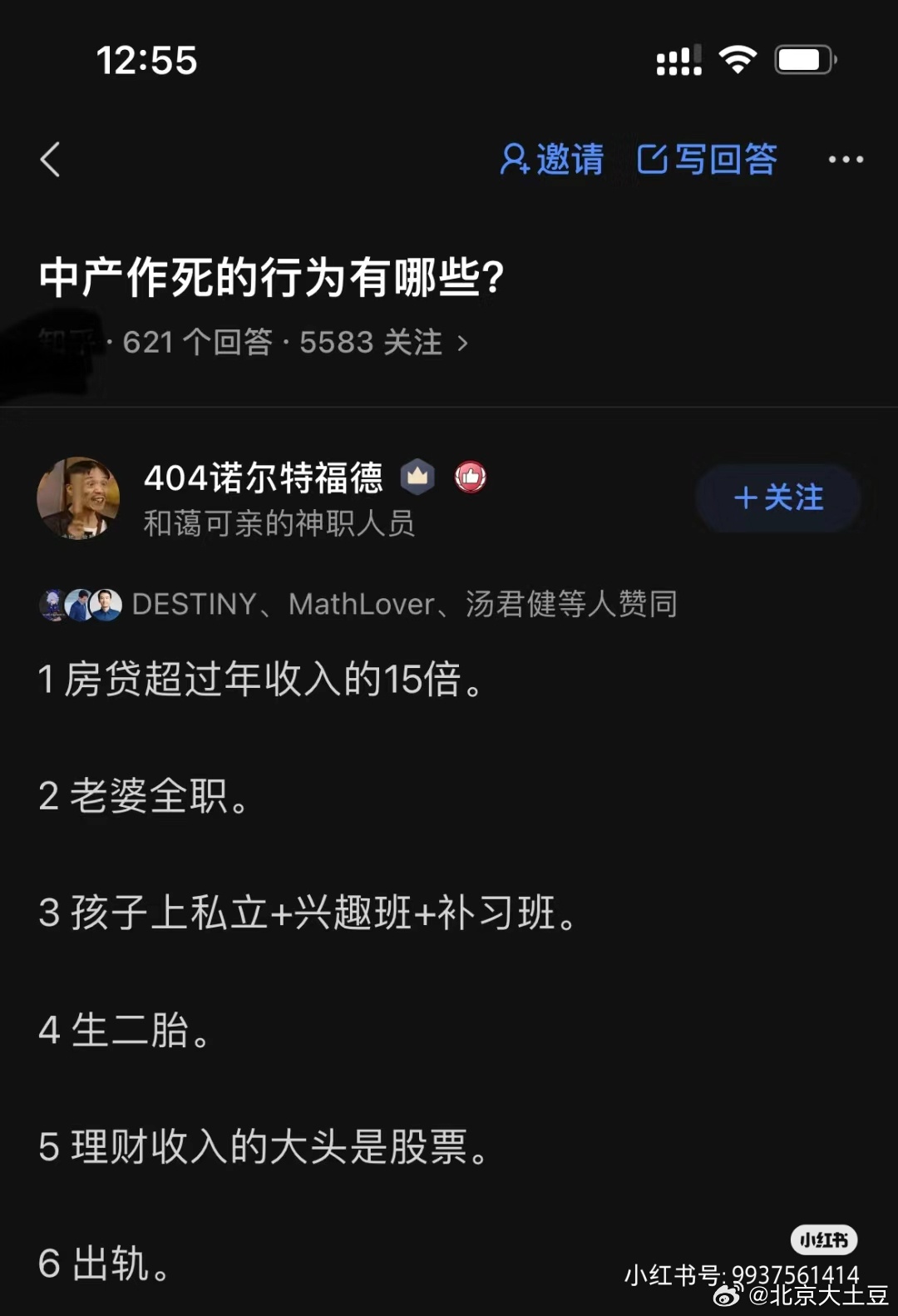 分享图片 ​​​