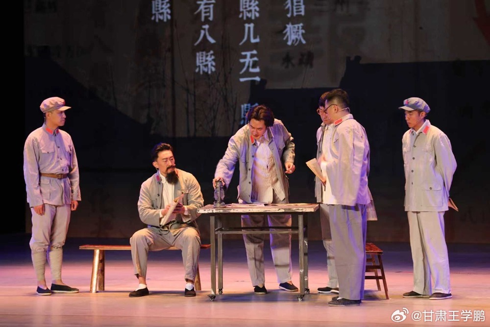 甘肃话剧哈达铺的灯光将登陆国家大剧院 重磅喜讯！甘肃本土红色话剧《哈达铺的灯光》