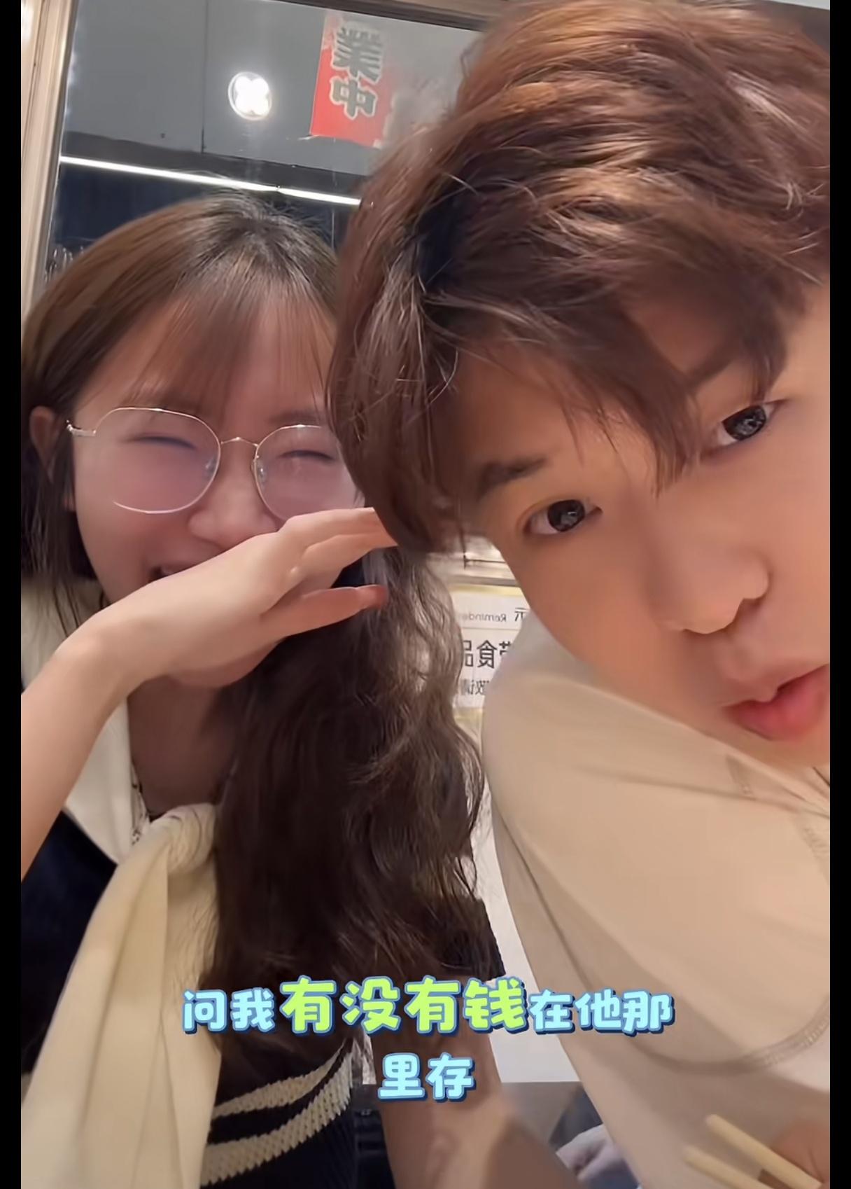 叶锐聪姐姐说业绩不达标就要找榜三去存钱，榜三开玩笑说，如果一个月差两三百万，她就