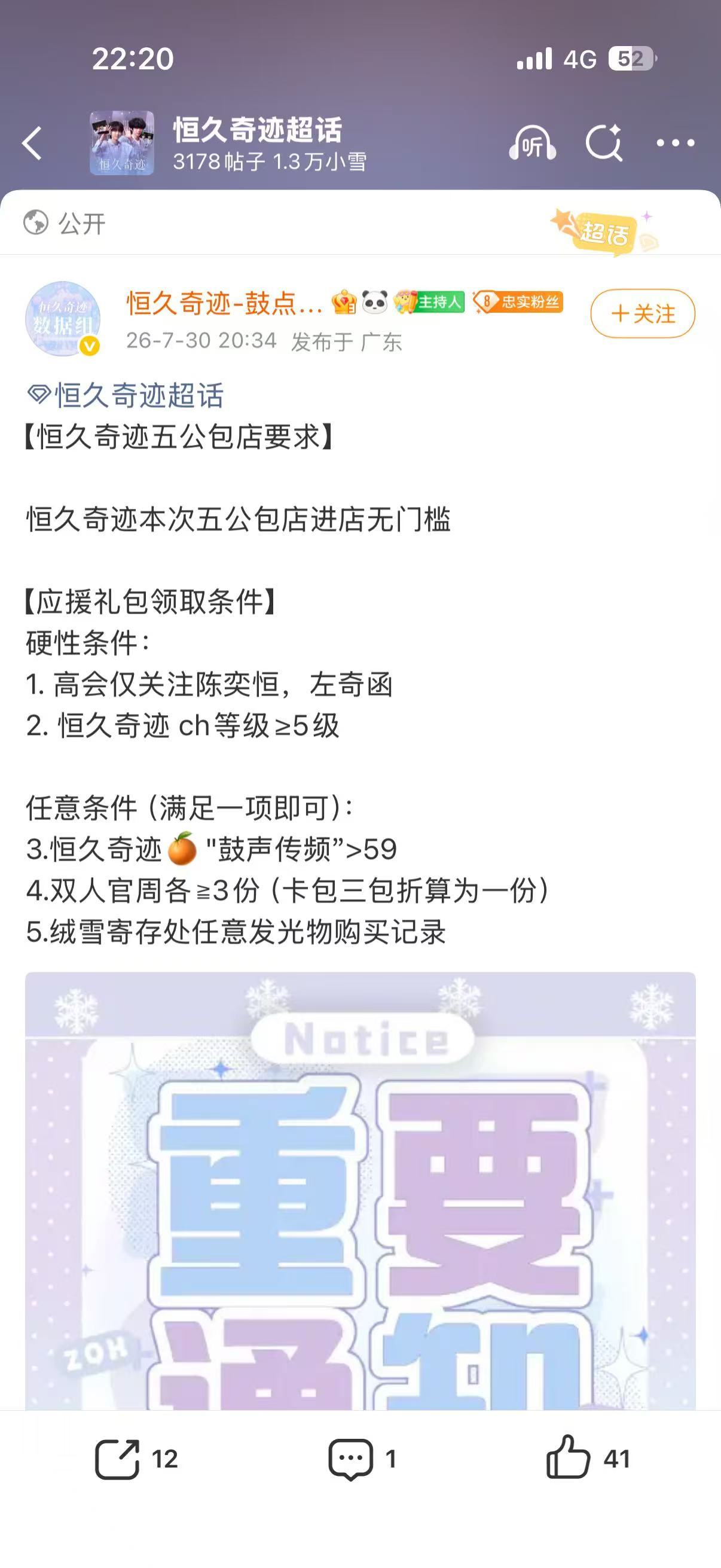 细节59 
