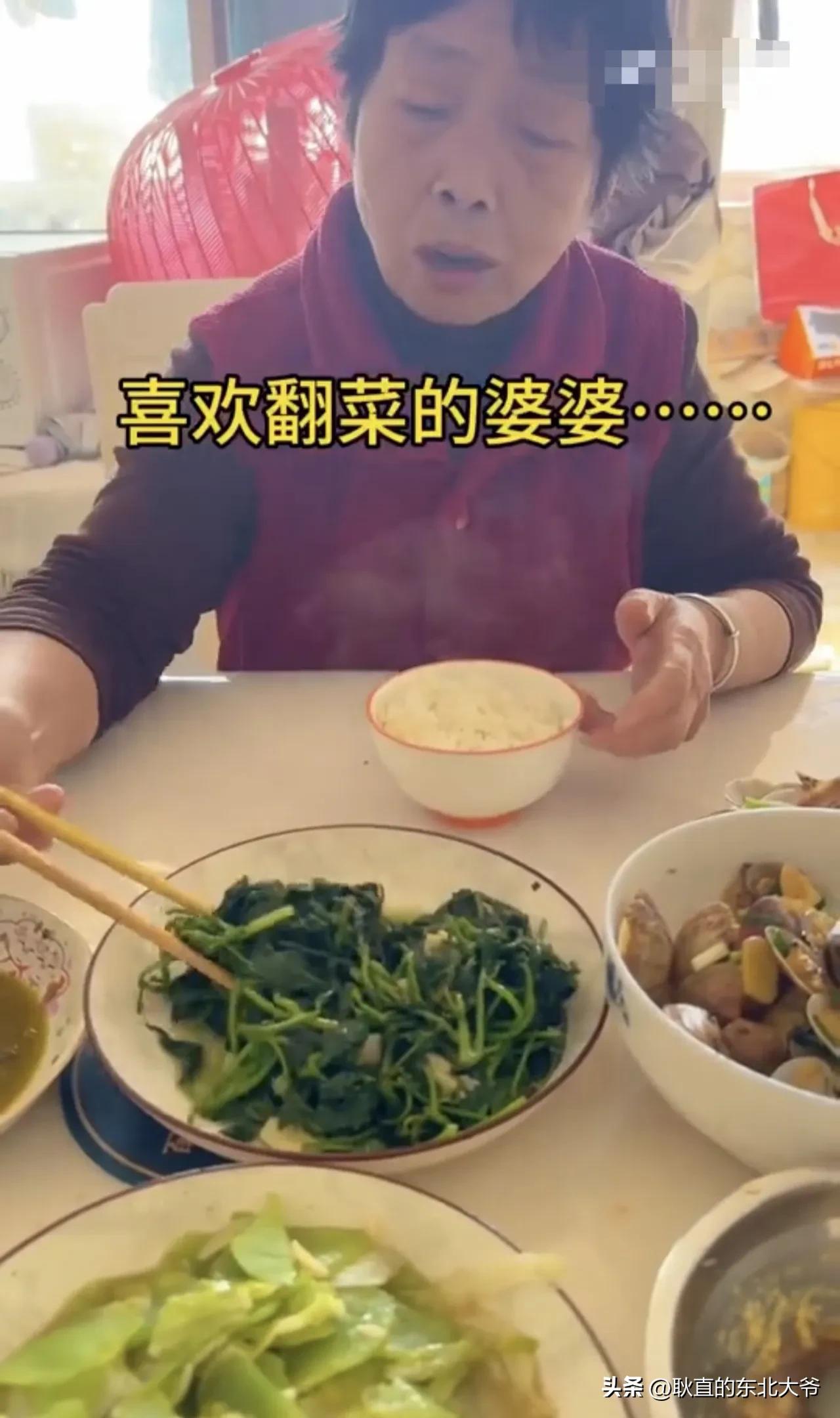 遇到喜欢翻菜的婆婆怎么办？
今天一个三十岁多岁的女粉丝给我发私信说，大哥，你帮忙