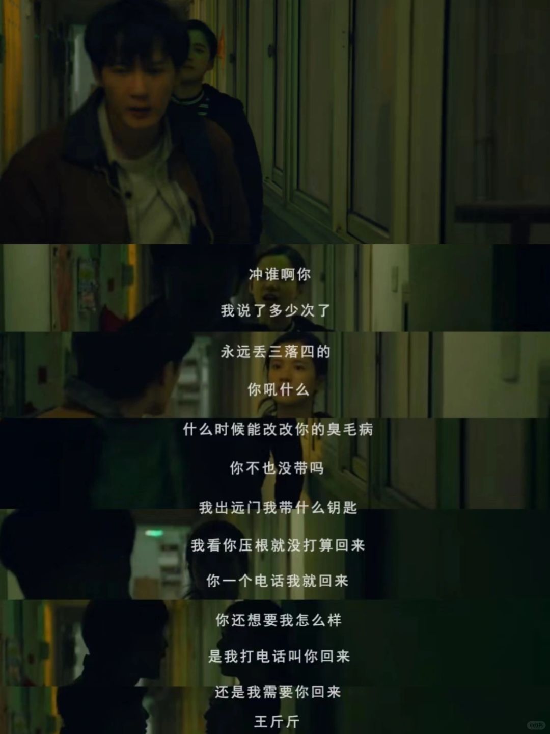 看哭了🥺你呀，是我最最最最不想弄丢的人