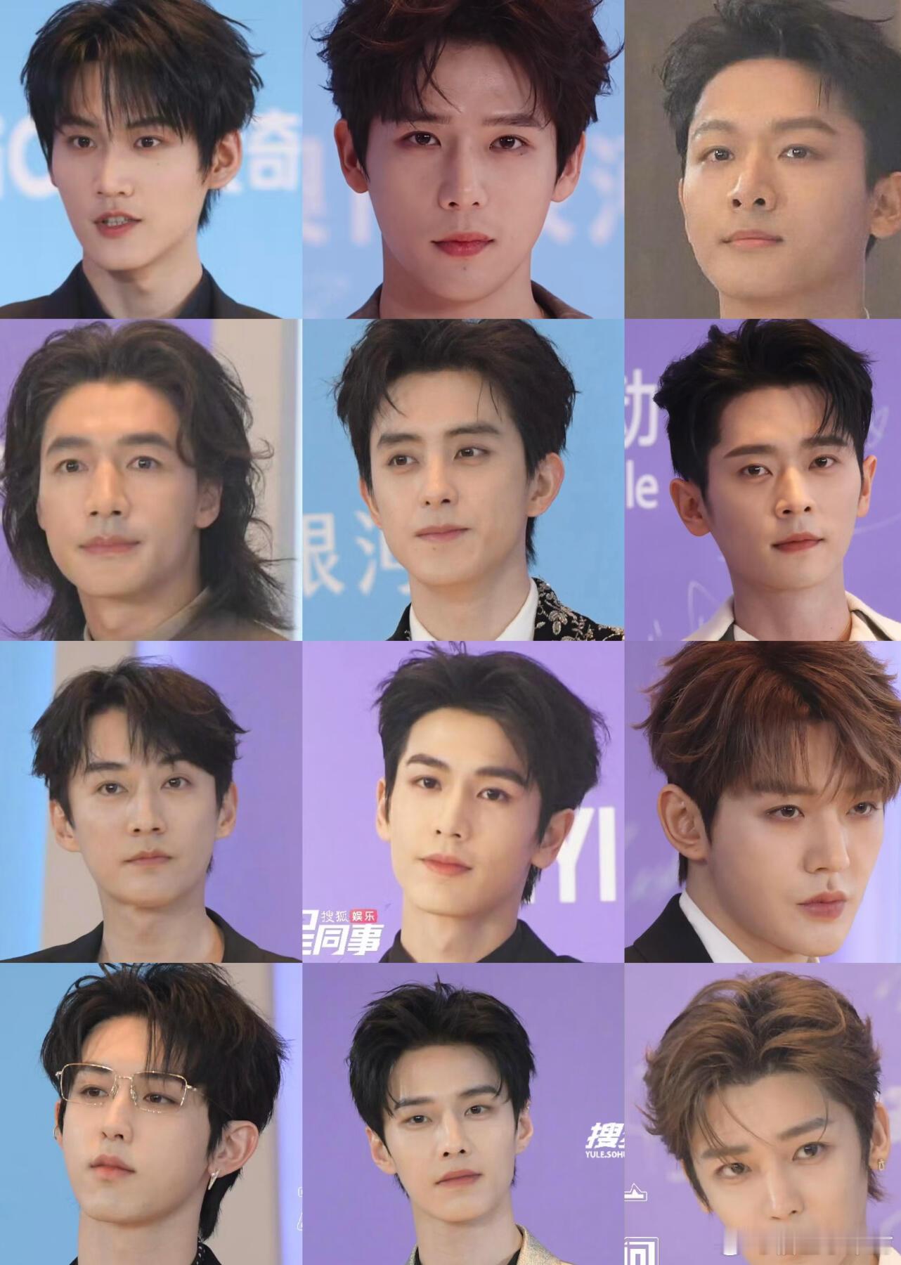 🥝尖叫之夜男明星生图状态汇总 