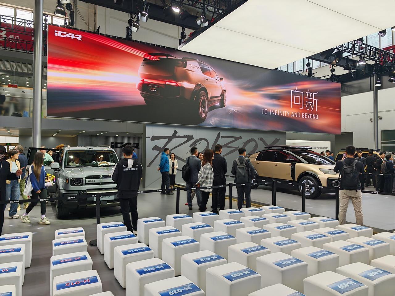 2026北京车展，iCAR以“向新”之势惊艳全场，携ROBOX概念车、V系列爆款