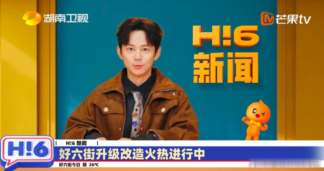 你好星期六要开快闪店啦你好星期六冲啊！好六街在变身，助力焕新，快闪店惊喜降临，千