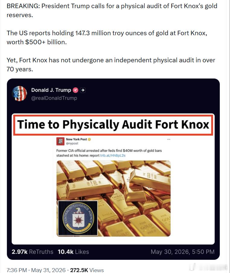 特朗普总统呼吁对诺克斯堡的黄金储备进行一次实物审计。美国官方报告称，诺克斯堡持有