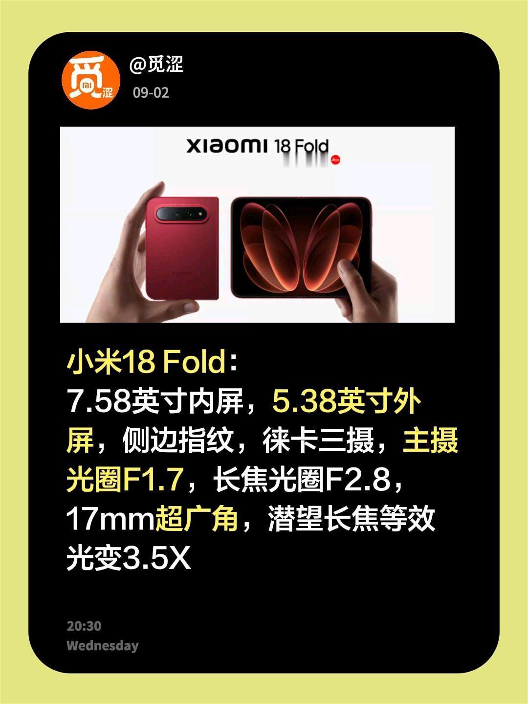 再来一次连夜说服高管吧！9999就无敌了！！小米