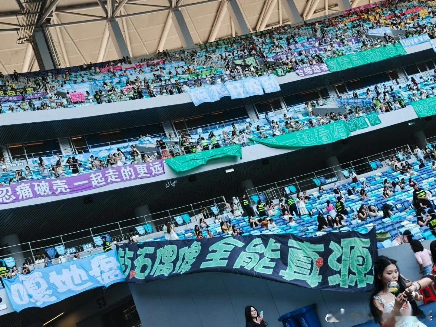 时代少年团5.2演唱会目前场内灯牌！你期待谁？马嘉祺 丁程鑫 宋亚轩 刘耀文 张