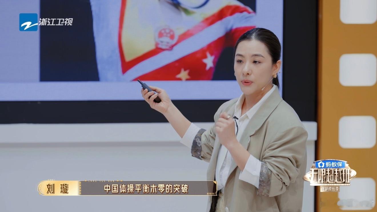 刘璇简历的含金牌量刘璇这个人生履历简直也太丰富了，一块块儿金牌和冠军简直闪到我们