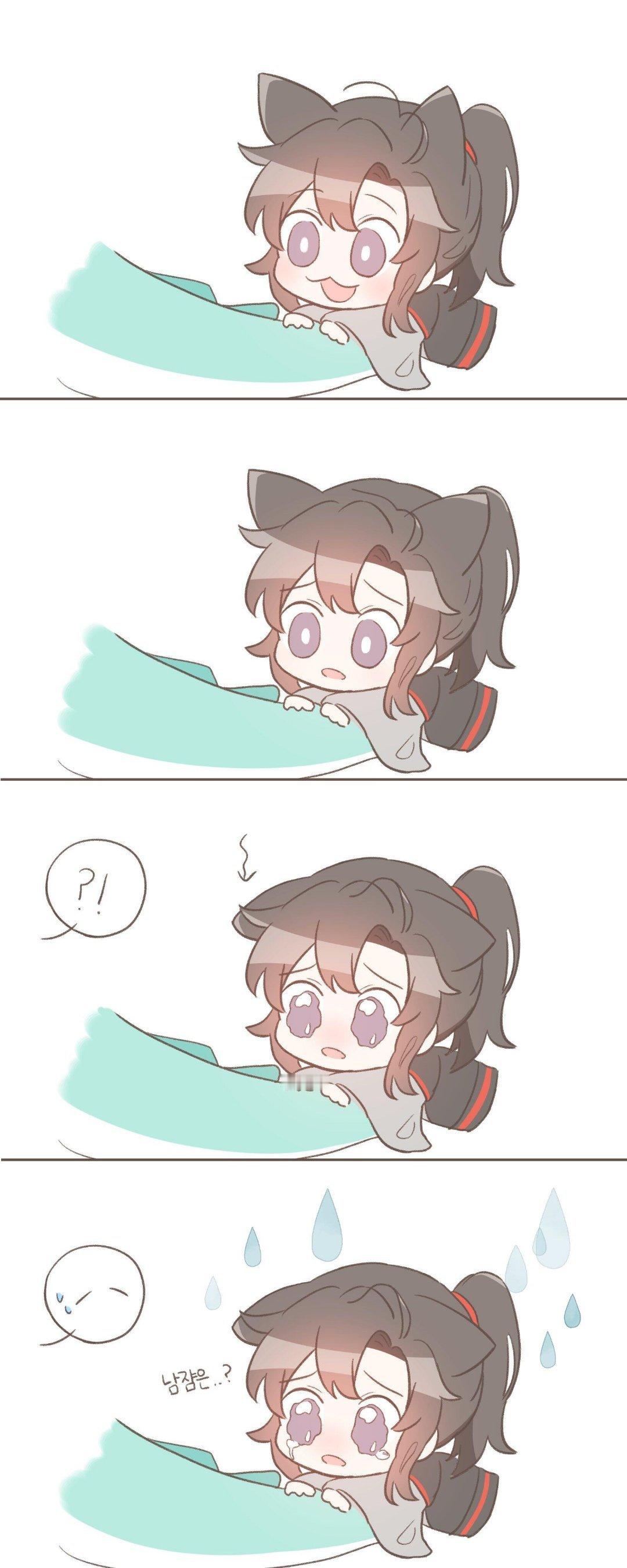 认错人的魏婴宝宝委屈巴巴…蓝湛马上过来抱抱安慰X：Santi＿mdzs魔道祖师忘