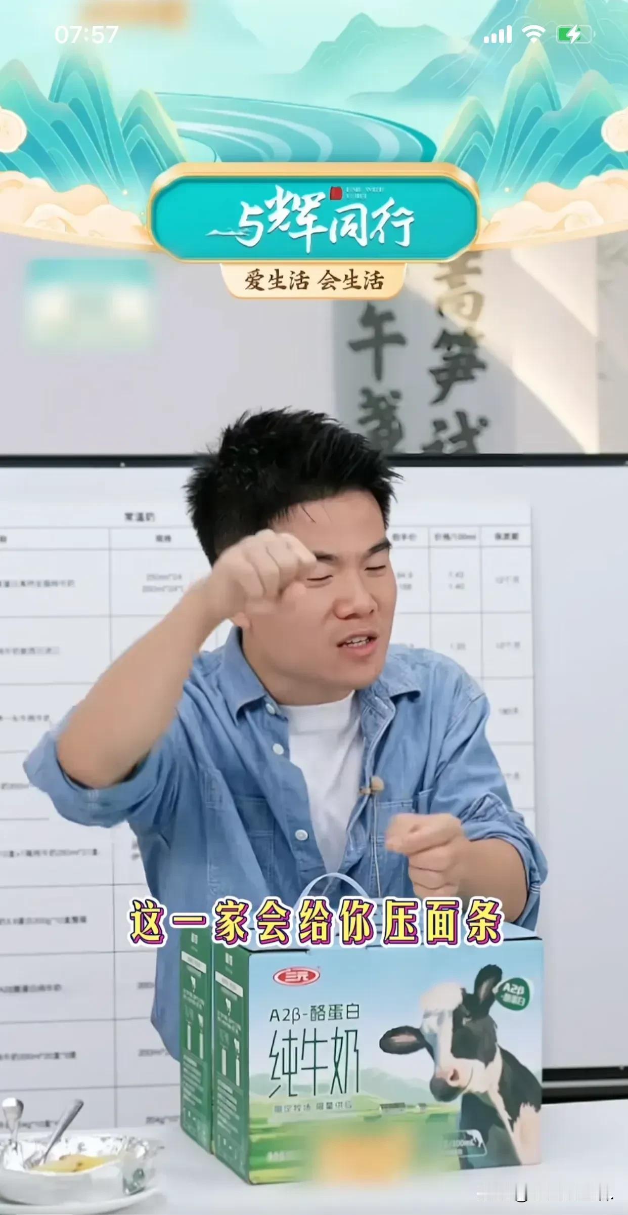 董宇辉再次出圈！此次火遍全网的缘由竟然是声称居里夫人获得了诺贝尔文学奖。董宇辉的