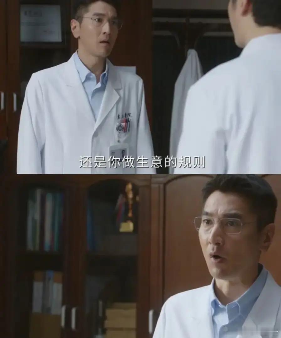 你谁都不想得罪，但最后谁都保护不了。 《问心2》里林逸这个角色，越往后看越让人心