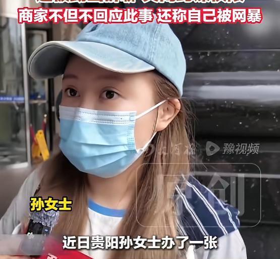 “离了个大谱！”5月11日报道，贵州贵阳，一女子花一千多元，办了张不限次瑜伽季卡