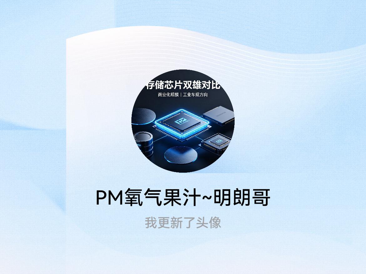 快来看看我新换的头像吧