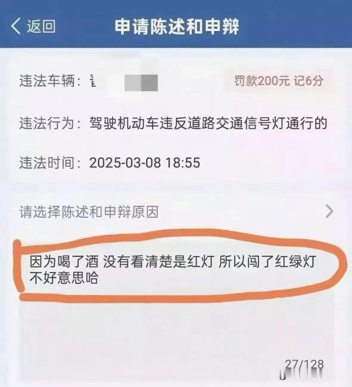 这大哥厉害啊[捂脸]