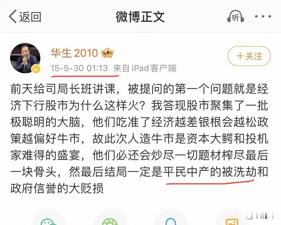 股市下跌，已经长达几年，特别是最近几个月，许多市场投资者亏损累累。目前的暴涨，可