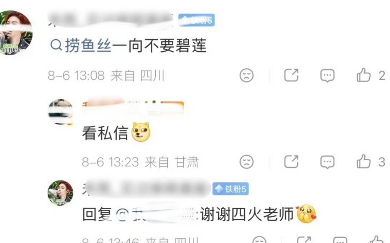 如同做了夫妻一般 