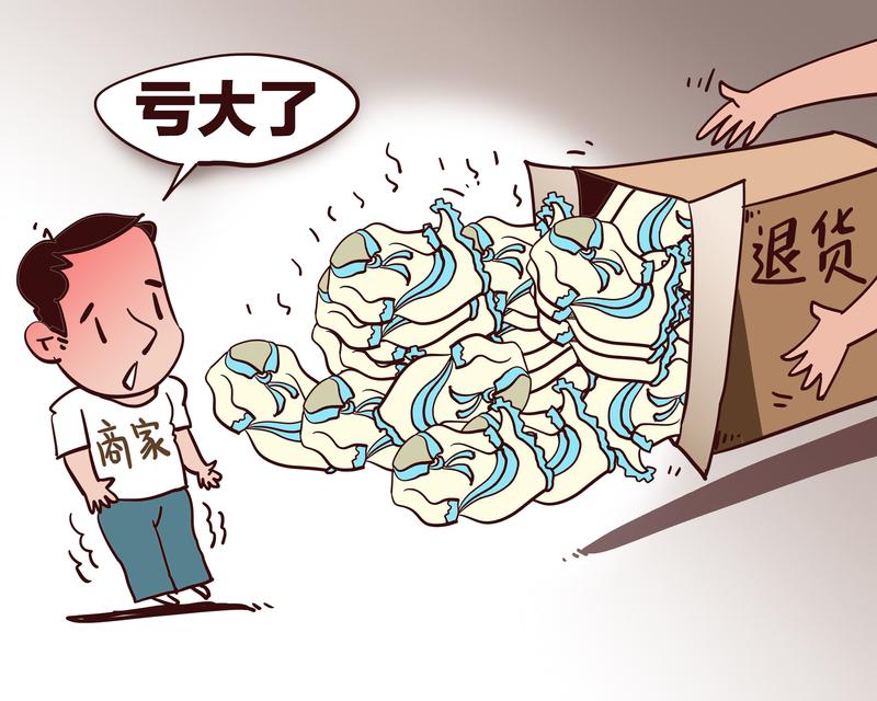 4月12日，陕西省商洛市丹凤县初级中学举办校园体育文化节，有某个班使用演出服后疑