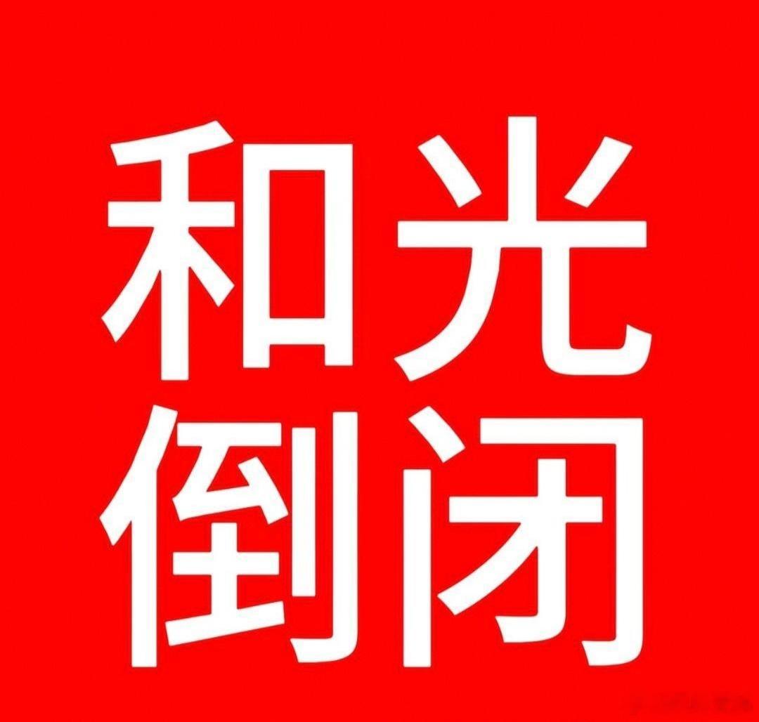 你们要是没“走”就出来解释解释呗！！！1️⃣云旗一路走来所有时尚资源，皆是自身耗