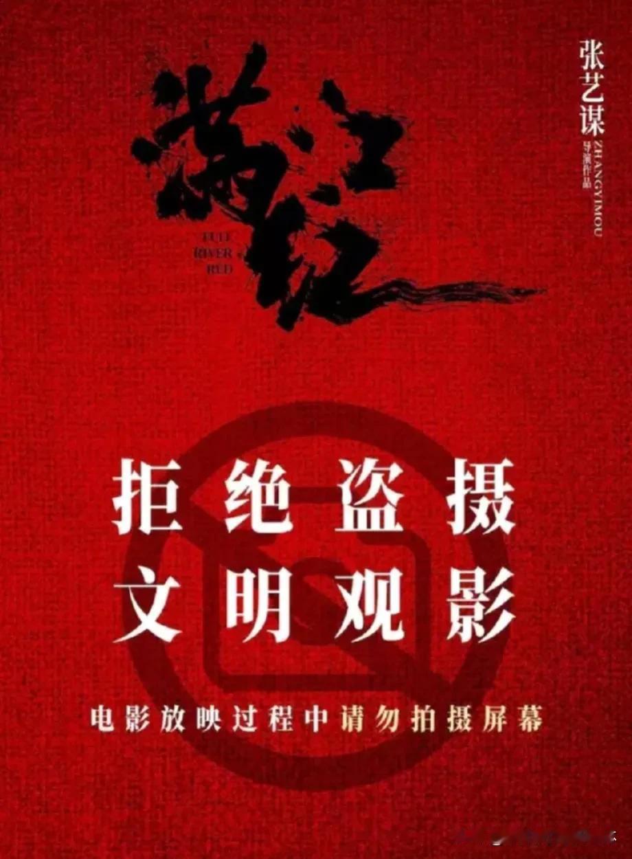 《满江红》《坚如磐石》编剧陈宇谈屏摄：盗摄侵犯知识产权

近日，《满江红》和《坚