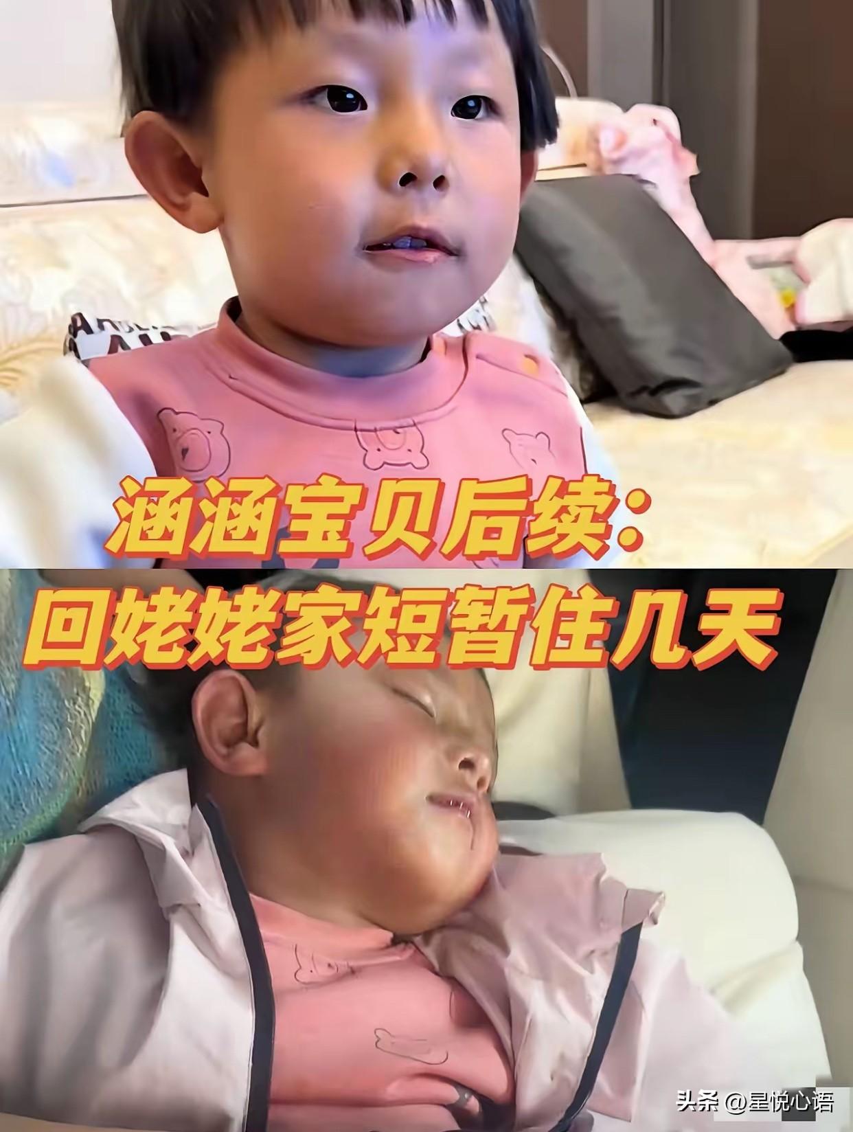 涵涵爸爸，你的福气在后头！

甘肃涵涵的事，终于迎来了暖心的结局。
涵涵爸爸顶住