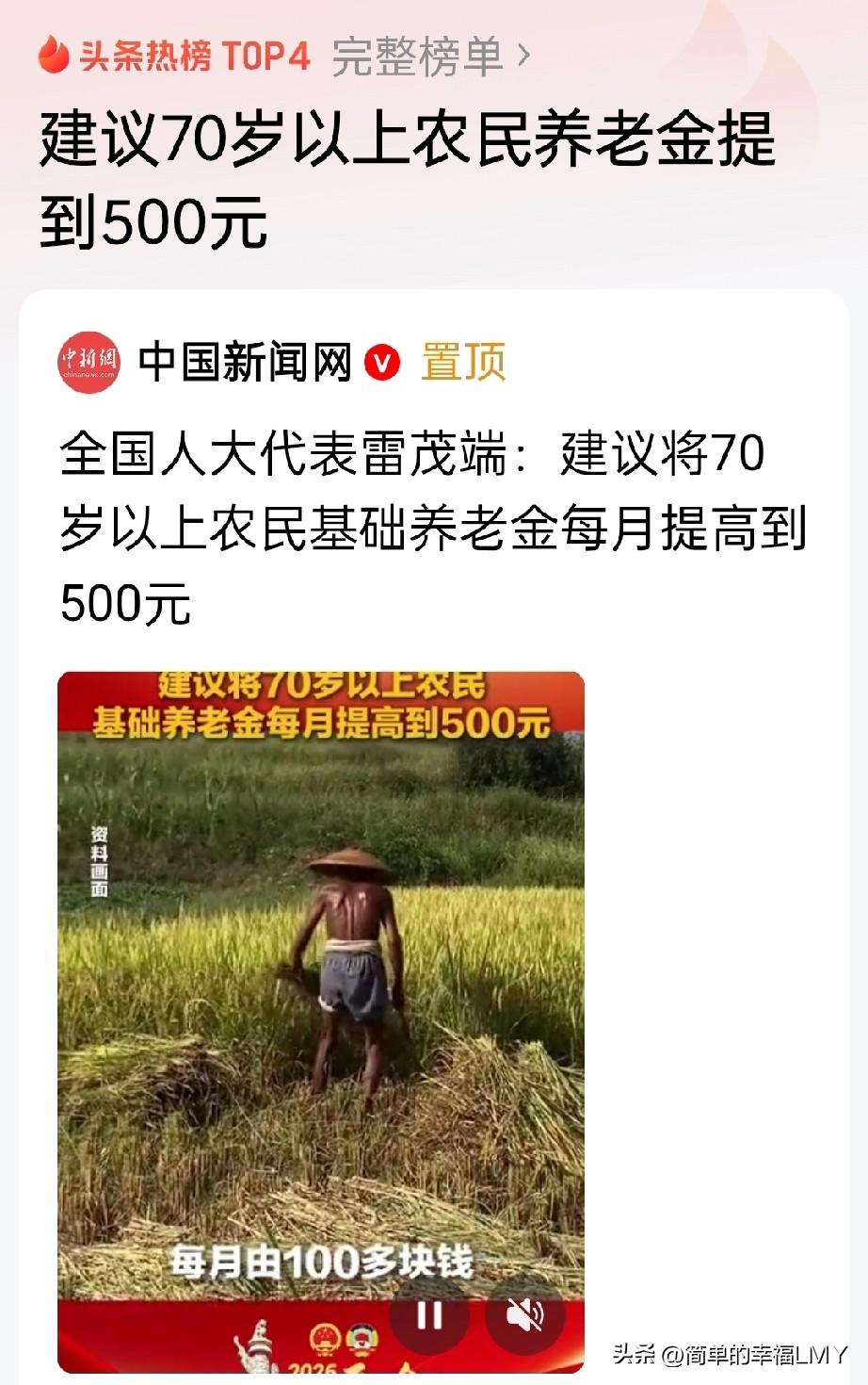 现在老龄阶段的老农民，经历过计划生育，儿女少，靠传统养老不现实。

 
在养老话