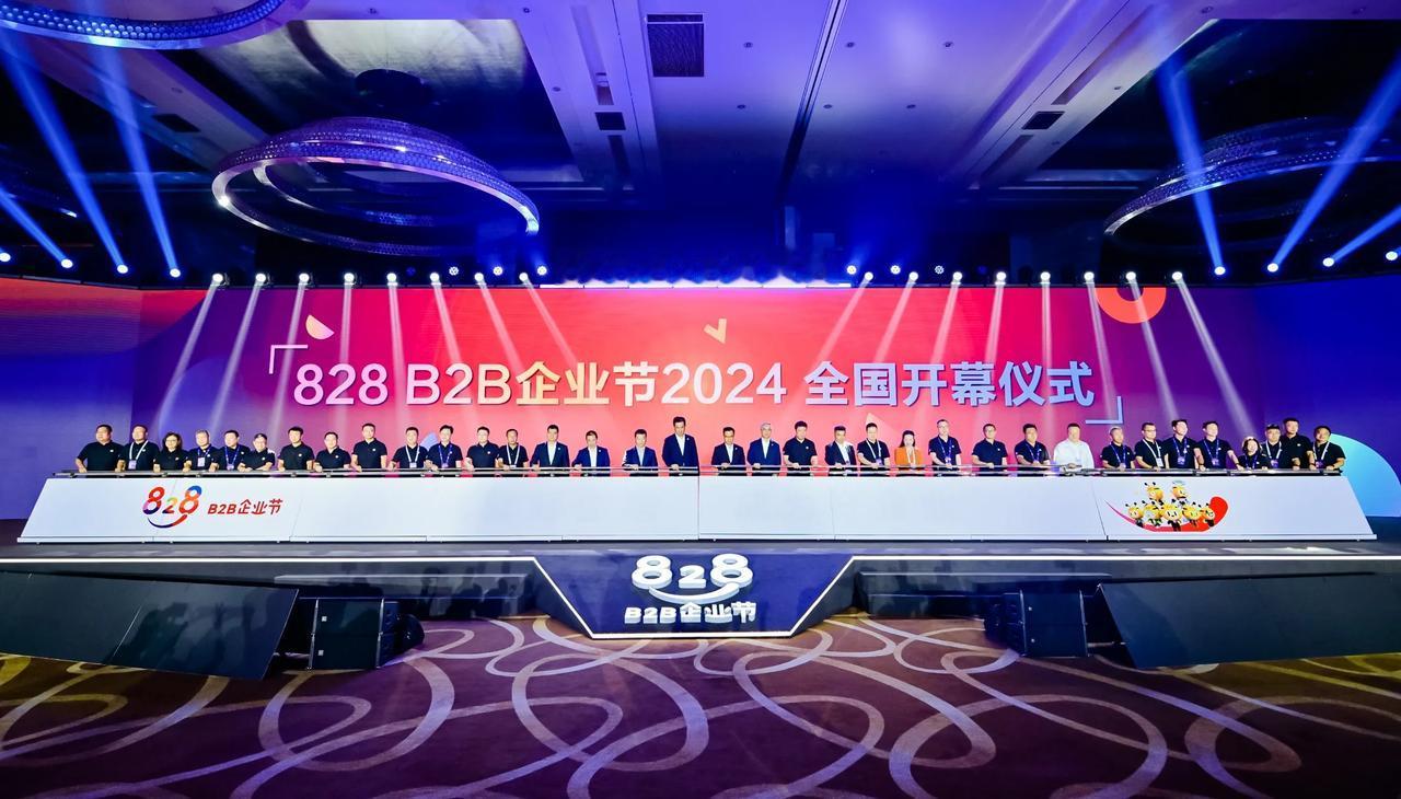 828 B2B企业节创建以来，一直追求“成就好生意，成为好企业”，这也是华为携手