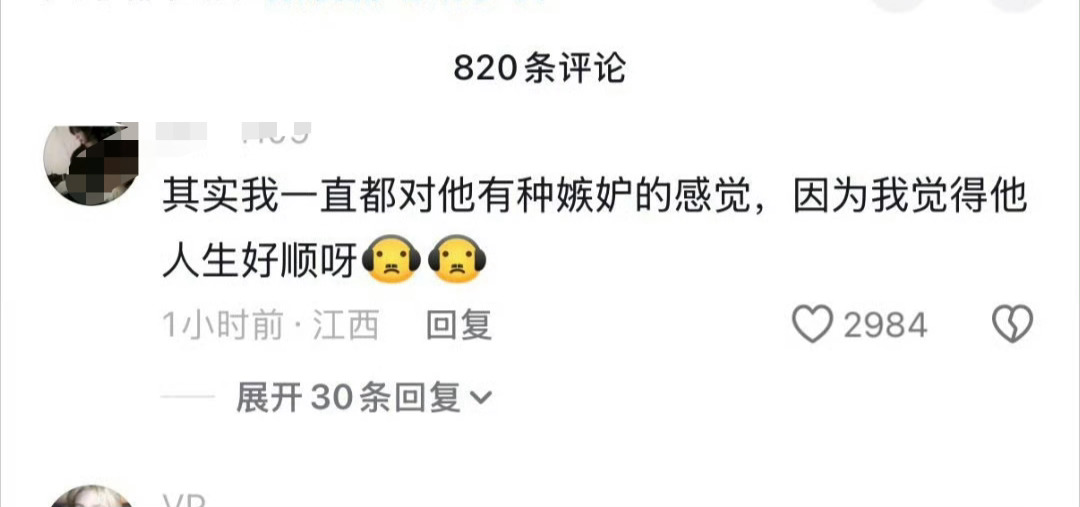需要说的是老哥的人生并不顺遂不过你们终于承认了 什么恨来恨去 不过是恨自己不是他