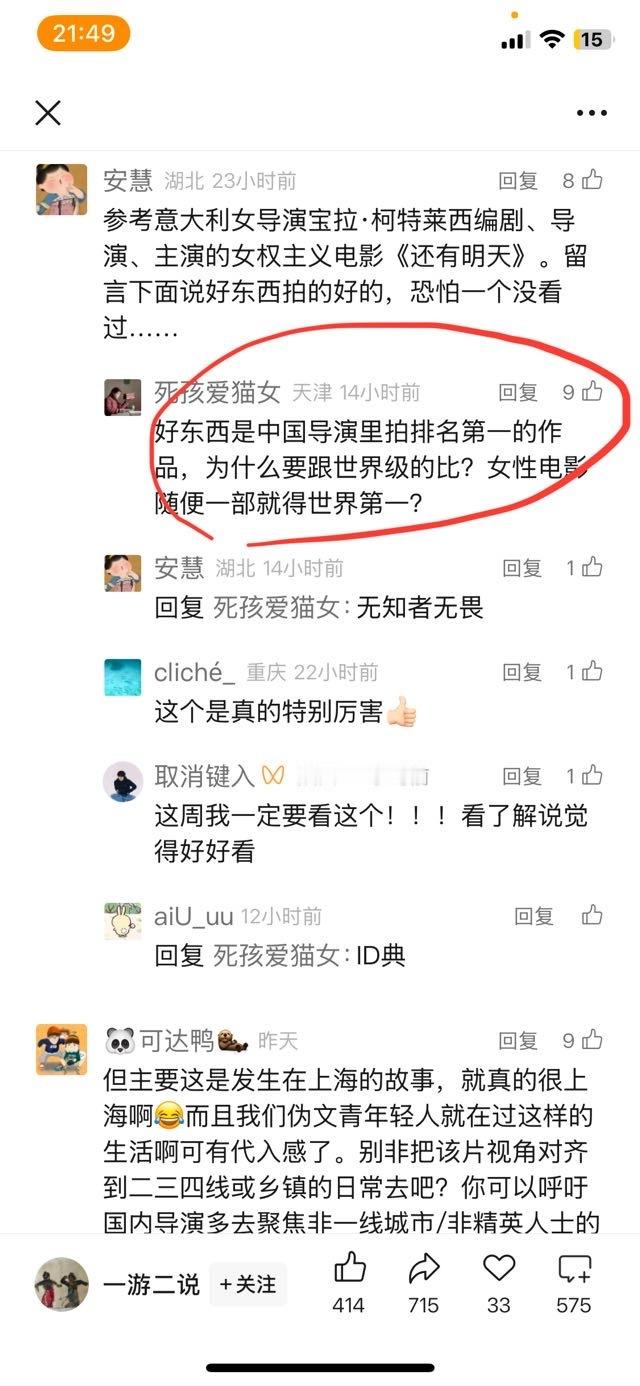 恭喜你们，你们又破防了 