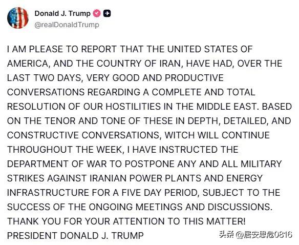据伊朗官方通讯社法尔斯通讯社援引一位知情官员的话报道，伊朗决策者与特朗普政府之间