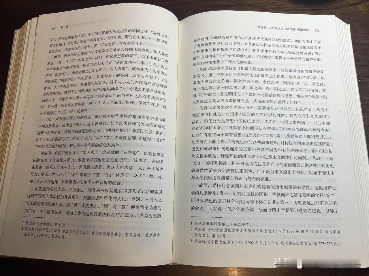 梁启超，公车上书，百日维新的推行者。清未最优秀的学者，中国历史上一位百科全书式的
