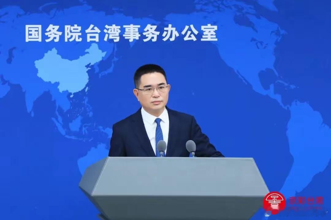 国台办：和平统一后台湾同胞将过上更美好的生活 