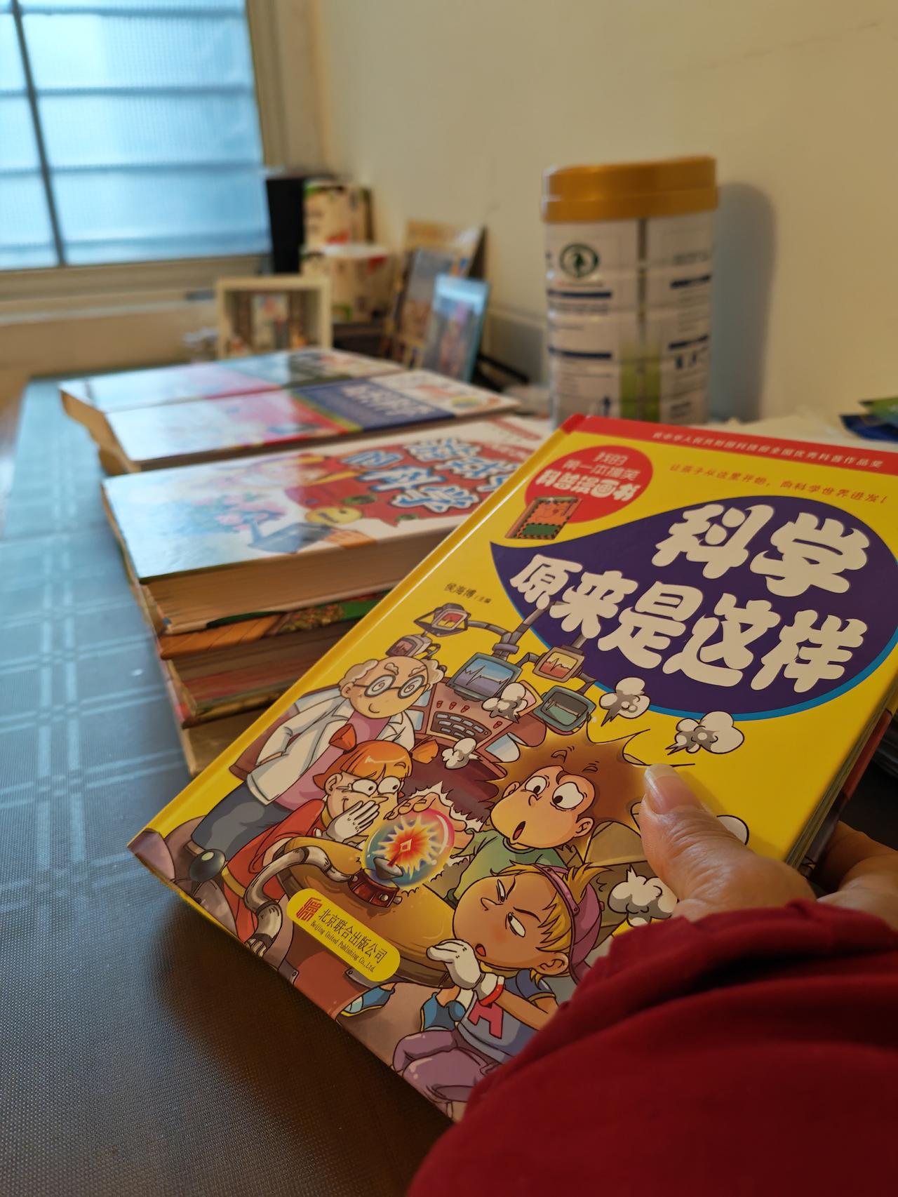 在科学的世界里，和孩子一起长大📚✨
 
 今天把家里的“知识宝库”整理了一下，