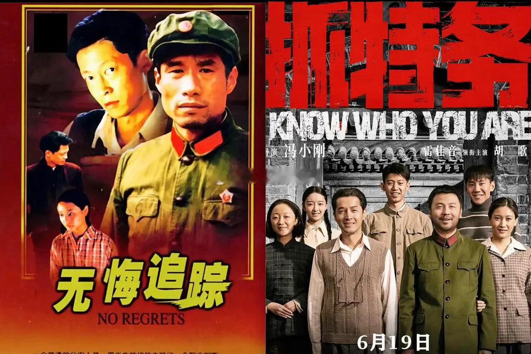 冯小刚这次属实是把自己架在火上烤了！33年前他就买下《无悔追踪》的电影改编权，当
