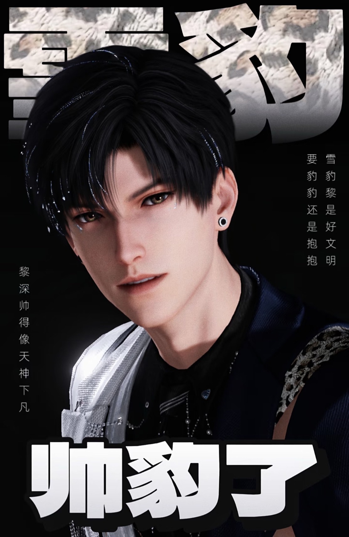 【】检ྂ测ྂ到一只📱内🈚️游戏软ྂ件ྂ的🫏毛恋与深空 ​​​
