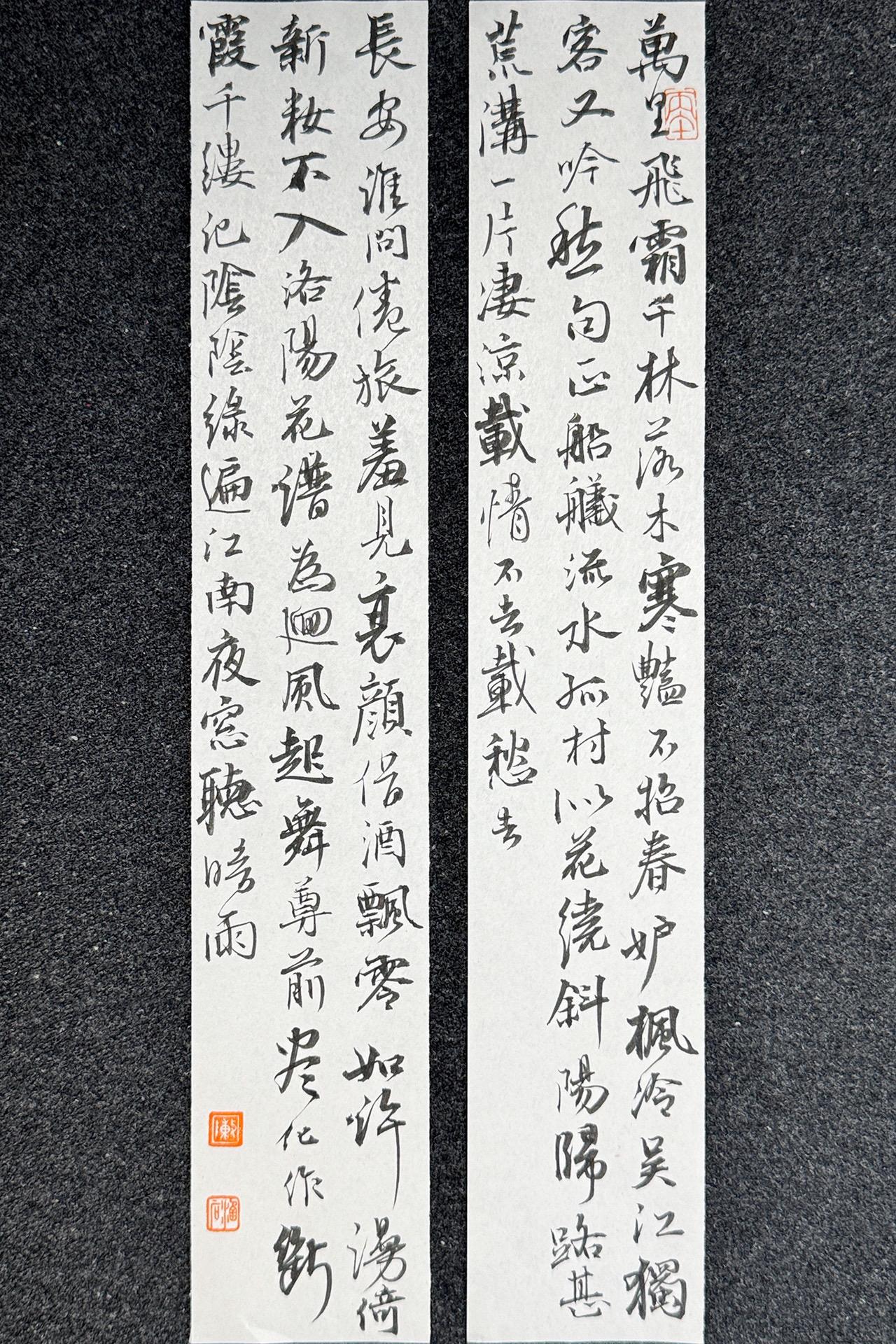 今夕社小行书，张炎《绮罗香·红叶》

笔：墨社今夕暗香 | 墨：墨社今夕轻胶中浓