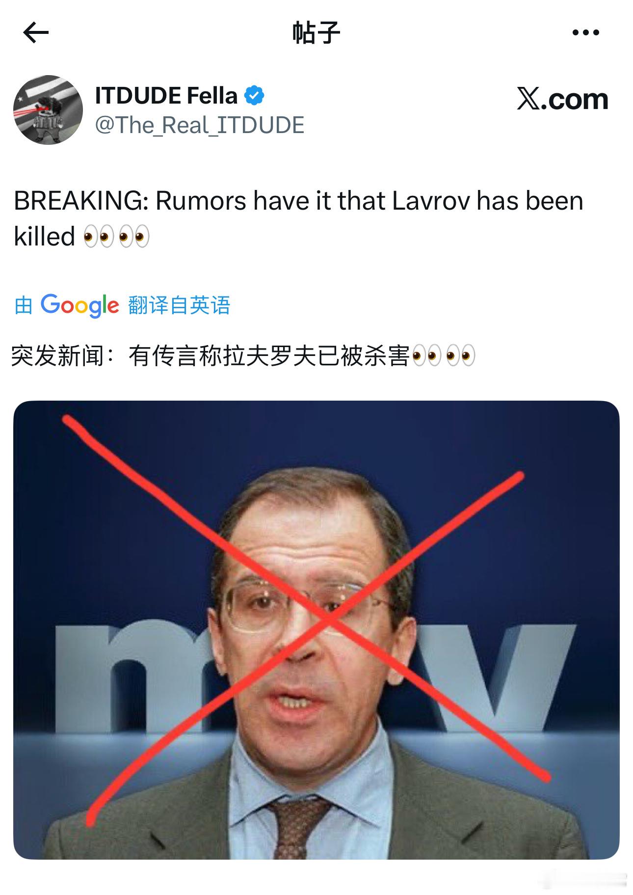 ‼️ 一个传闻…… ​​​