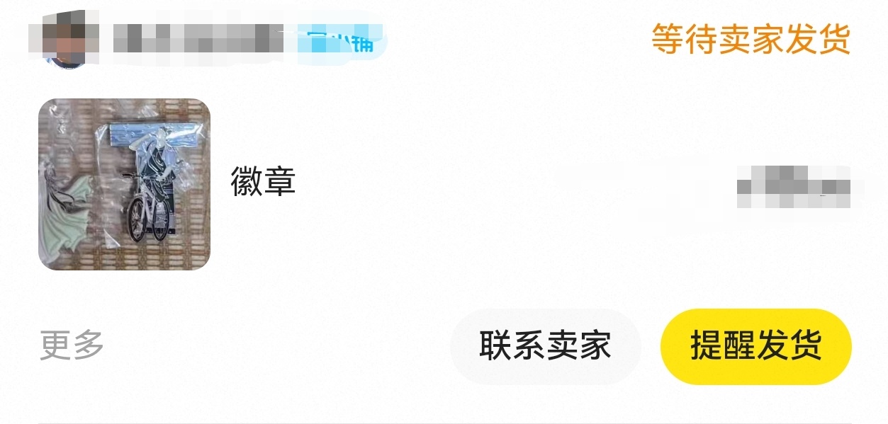 我爱你啊诡秘我感动哭了