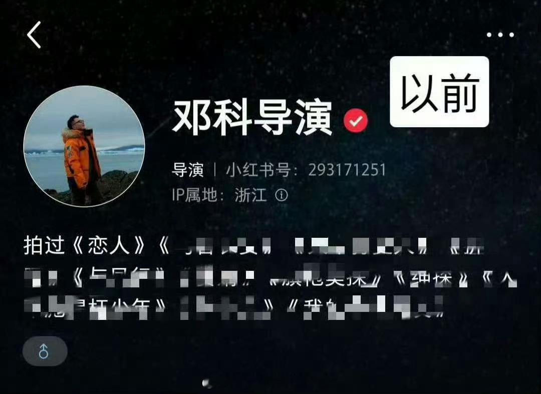 邓科更改简介 邓科更改了自己社交平台的简介，现在是“愿世界和平”，昨天发的微博评