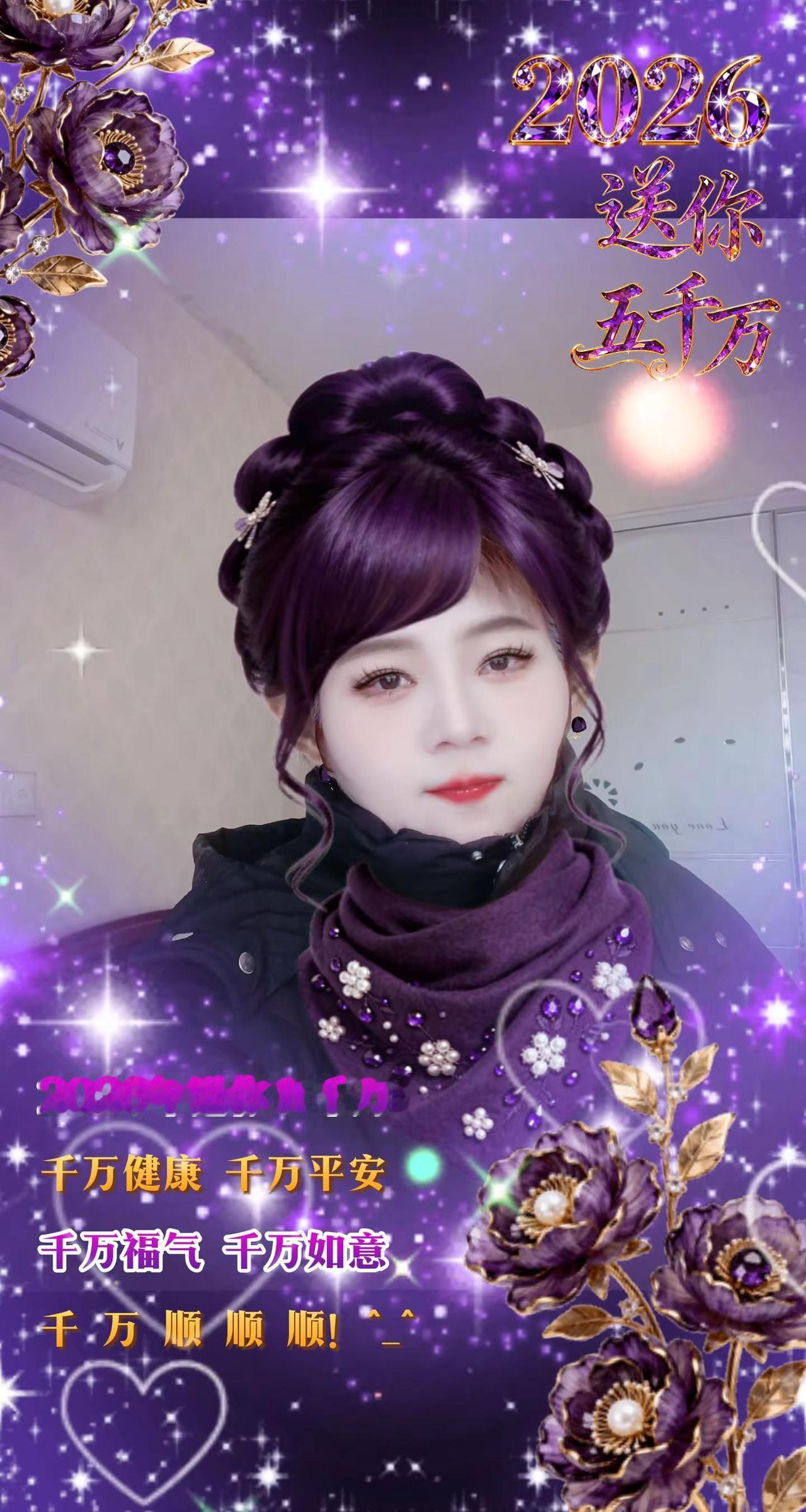 玩法合伙人计划