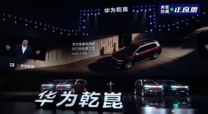 奕境X9一车带完华为全部新技术奕境X9首搭鸿蒙座舱6.0匠心之作，科技同行！奕境