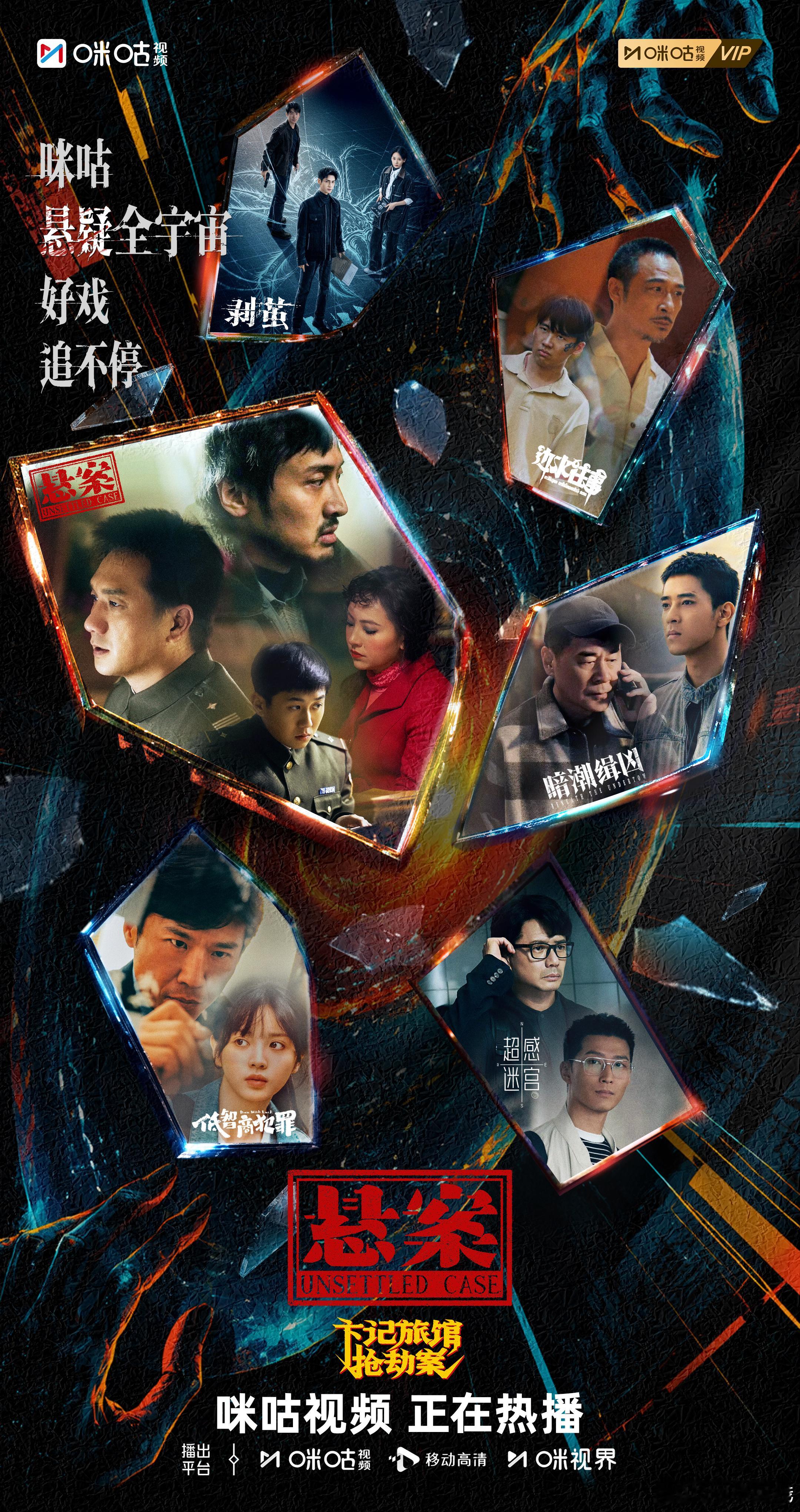 王传君黄觉二十二年善恶对决 横跨两地，时隔二十二年的正邪对峙终于上线！王传君黄觉