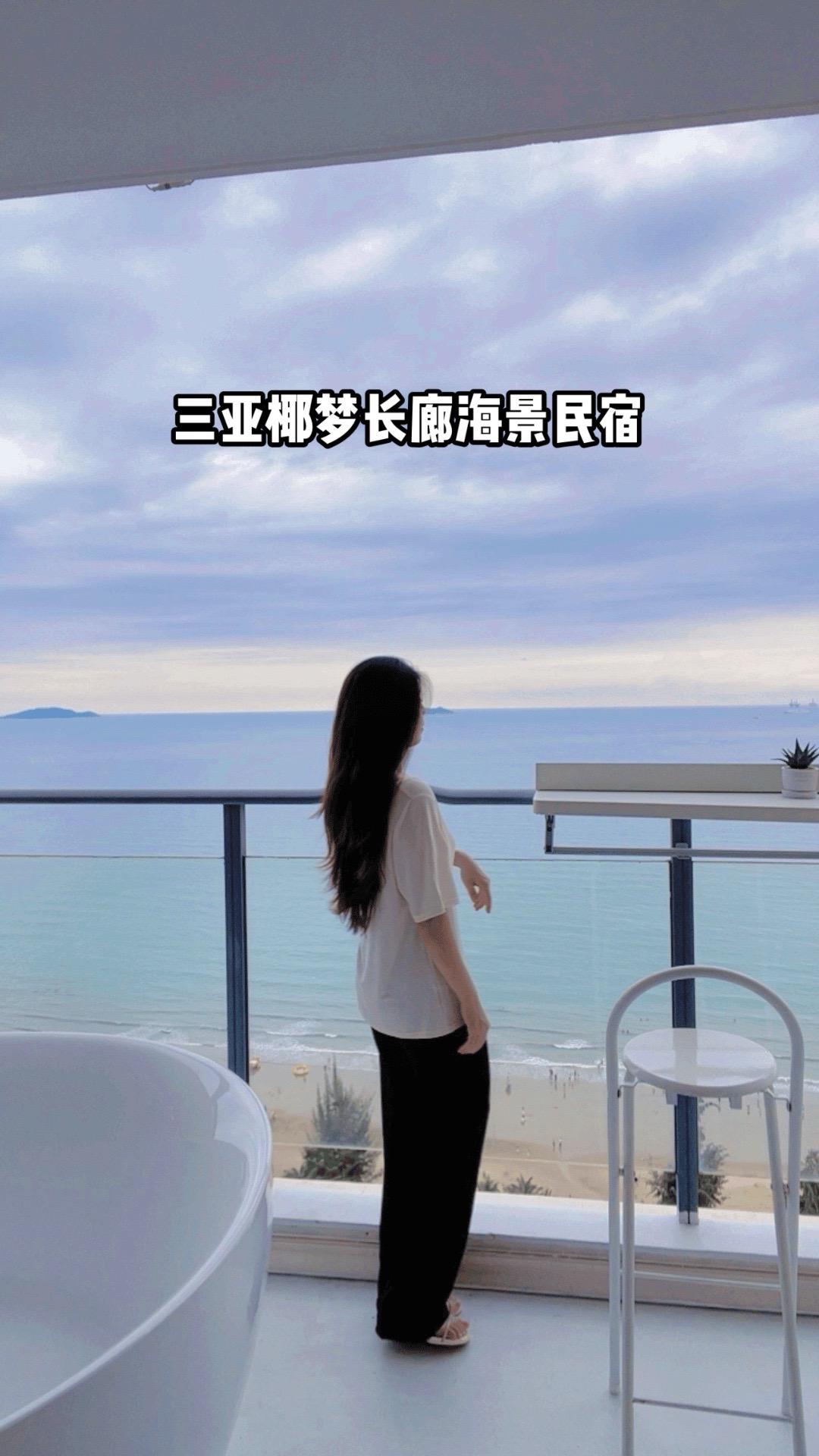 如果你第一次来三亚  这家民宿天花板180度观景阳台  一定要跟你心爱...