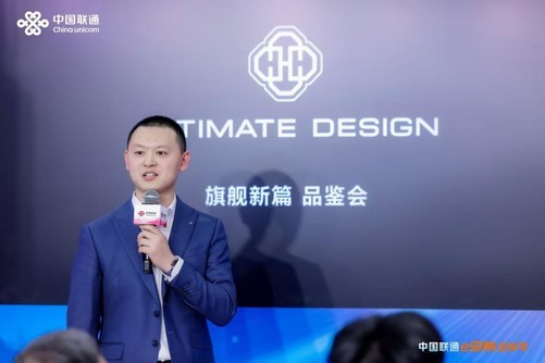 中国联通eSIM尝鲜季 首款鸿蒙eSIM手机首销仪式火热开启！