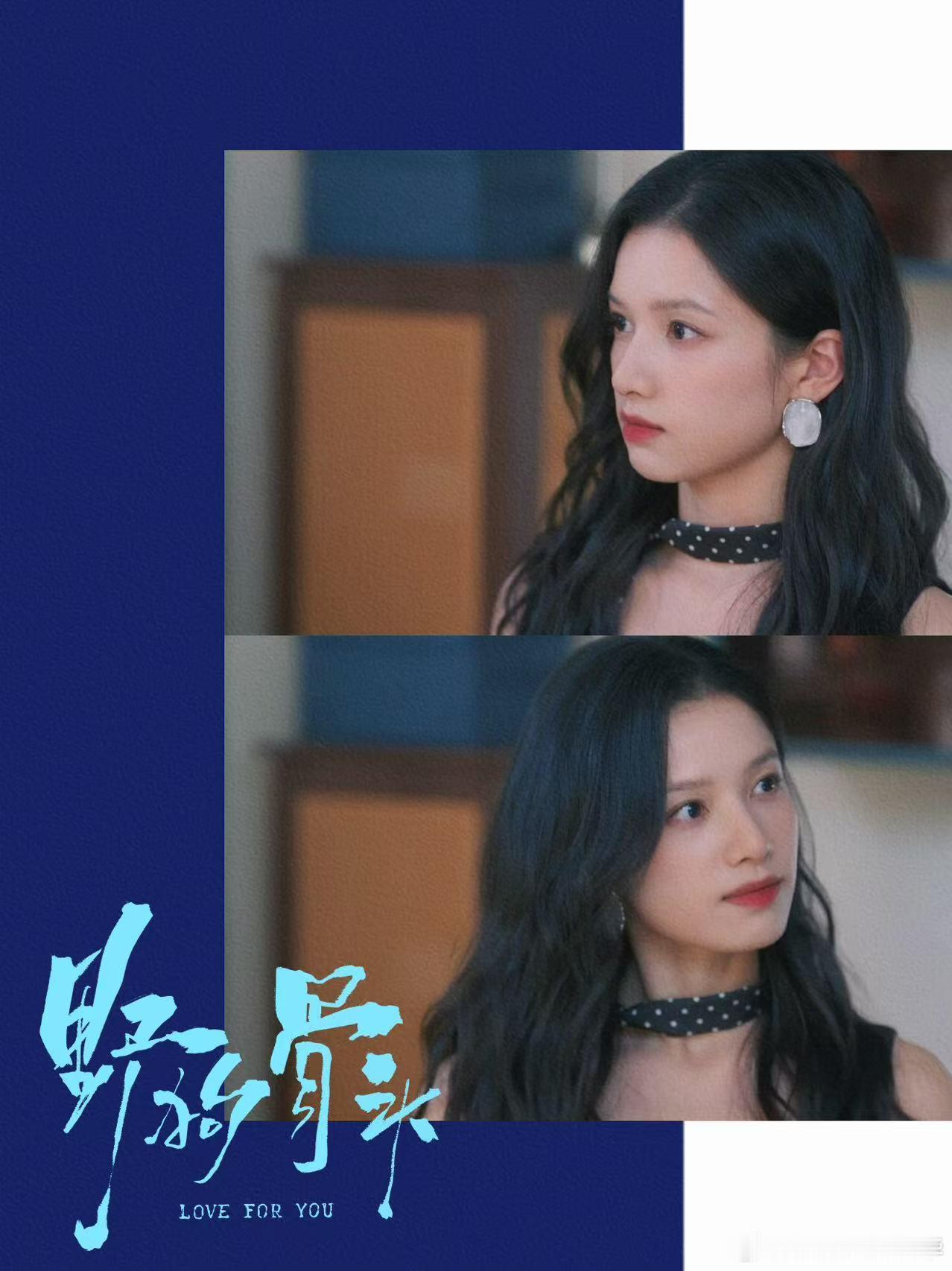 张婧仪发苗靖长文野狗骨头🌿张婧仪完美共情苗靖，一字一句藏满隔阂与思念，清醒独立