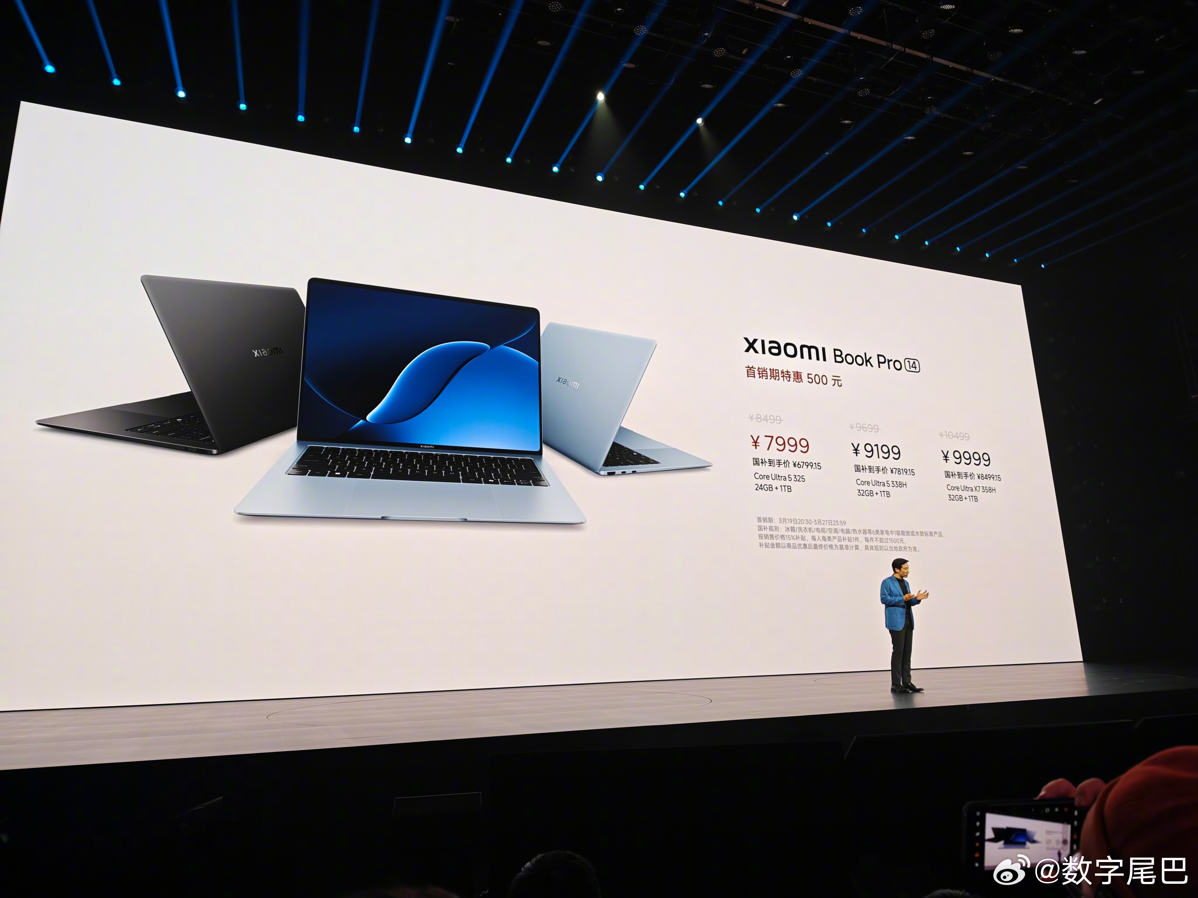 小米笔记本Xiaomibook Pro 14，售价 7999 起。定位轻薄轻薄本