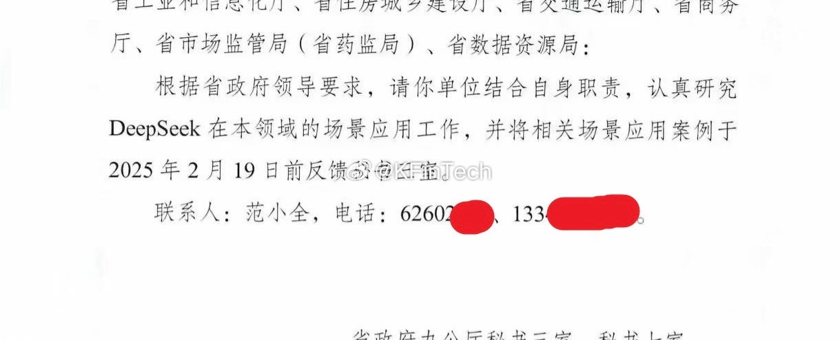 【杭州科技公司资本和土地扩张】     今天经过85轮竞价，杭州滨江地产溢价43