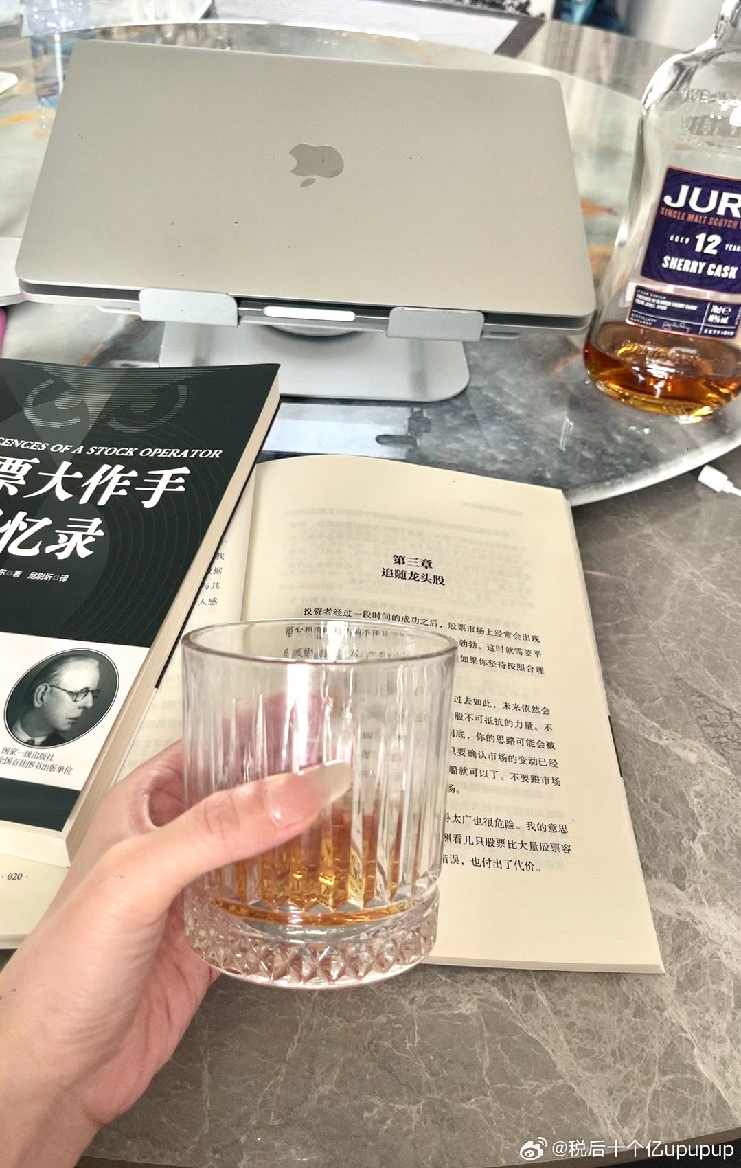 周末： 复盘 看大神交割单 学习 ​​​