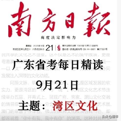 以前在广东打工时，喜欢他们凑早茶的热闹，听身边人讲粤语，慢慢也懂了“美女”“靓仔