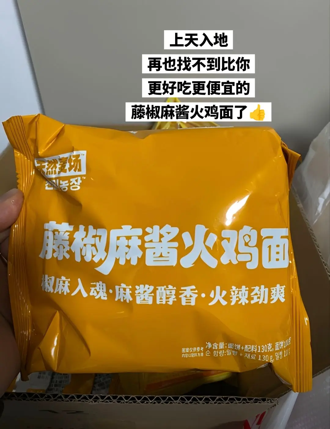 便宜，量大 好吃😋。